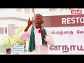 8 வழி சாலை விடமாட்டோம் farmer chandra kumar emotional speech on salem 8 way lane