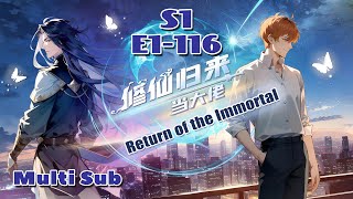 【Multi Sub】Return of the Immortal S1 EP1-116 #animation #anime