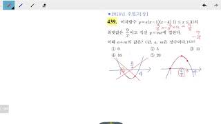 창규야202010439 2020 고1 1학기 중간고사대비 A타입 439번