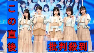 STU48が新曲イベント開催、初センター曽川咲葵「たくさんの人に集まっていただいて幸せ」