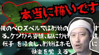 ほm刑事布団ちゃん、ハードゲイ論法でAIを追い込む【2024/07/07】