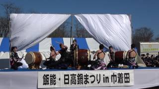 武蔵越生高校和太鼓　青龍②＠2017　飯能・日高鍋祭りin巾着田