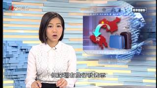 梁家寶 2015年4月13日 夜間新聞 0200