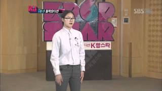 KPOPSTAR ep4. Park jungeun