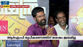 'കെ മുരളീധരന്റെ മുഖം നോക്കിയാൽ അറിയാം ആര് ജയിക്കുമെന്ന്'; എസ്കെ സജീഷ് | Kurukshetram