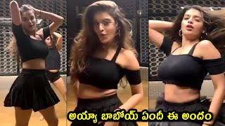 Actress Nidhhi Agerwal Latest H0T Dance Video | Telugu Varthalu