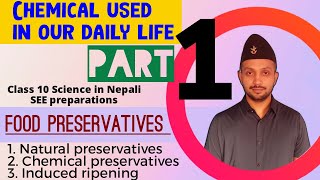 CHEMICAL USED IN OUR DAILY LIFE || Class 10 Science in Nepali || SEE preparations 2080