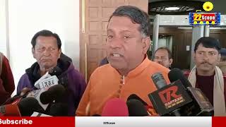 नियोजन नीति को लेकर BJP MLA Randhir Singh ने क्या कहा सुनिए