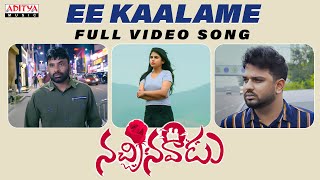 Ee Kaalame Full Video Song | Nachinavadu | Laxman Chinna, Kavya Ramesh | Javed Ali | Mejjo Josseph