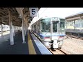 521系 普通福井行き発車