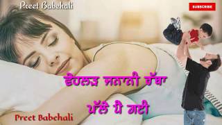 Vehled janani rabba palle pai gyi || WhatsApp Status || Download video ⤵⬇