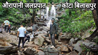 aurapani kota bilaspur | Chhattisgarh | Vishu Netam #aurapani #kota  #bilaspur #vishunetam