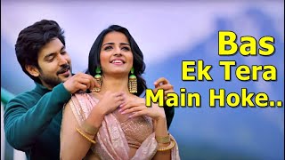 Bas Ek Tera Main Hoke (LYRICS) - Stebin Ben | Kausar Jamot | Shivin Narang, Mahima Makwana| New Song