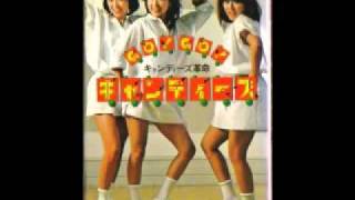 GO! GO! キャンディーズ 19770703-1