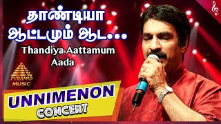 Unni Menon Concert | Daandiyaa Aattamumaada Song | Kadhalar Dhinam Movie Songs | A R Rahman