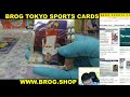 aoi bgbpb サッカー カード 2020 21 topps chrome champions league box breaks brog水道橋店 トレカ開封動画 スポーツカード トップス