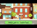 تحيه خاصة لعامل النظافة