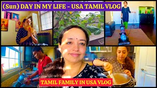 🌆Day in My Life | Lazy Sunday Routine | Priya’s USA Tamil VLOG