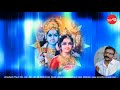 ramachandram sri ramam t m krishna full verson