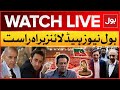 LIVE: BOL News Headline At 12 PM | Constitutional Amendment | PPP and PMLN vs PTI | BOL News