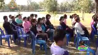 24.12.54 สภากาเเฟสัญจร.flv