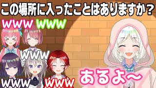 【エイレーン学園ぺろぺろ部切り抜き】お手本のようなすれ違いコント【黒宮ティマ/むむいみ・あにも/チレン・ザヴィ/紅花琥珀/夏目めい/卯依 れん/Vtuber】