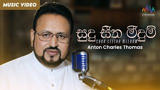 Sudu Seetha Meedum (සුදු සීත මීදුම්) - Anton Charles Thomas  🎄 Christmas Songs 🎄