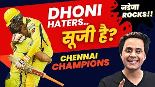 Chennai बना आखिरी बॉल पर Champion! Dhoni Haters... सूजी है? | IPL Final 2023 | GT vs CSK | RJ Raunak