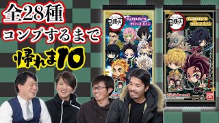 【鬼滅の刃】アニメ映画 無限列車を観て、ウエハース2を開封してシールのシークレットと柱すべて揃うまで帰れま10(煉獄/配列/cm/シール)