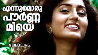 Ennumoru Pournamiye | Mahanagaram | ONV Kurupp | Johnson | KS Chithra | Malayalam Songs