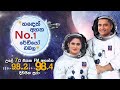 @siyatha fm morning show 2022 02 14 ඔයා ඊයේ මැච් එකේ හිටියනං ඒ wide එක දෙනවද