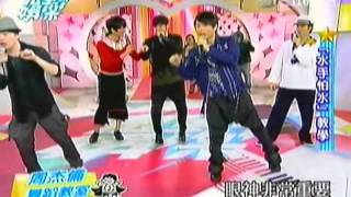 2011.11.22完全娛樂-周杰倫舞蹈教室 part4