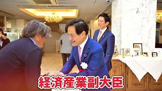 20240831【かずちか30秒チャレンジ】衆議院議員岩田かずちか「前進のつどい」part2