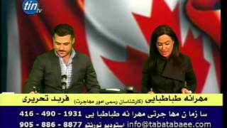 Mehraneh Tabatabaee Tv Program Feb 7 2013