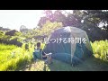 outdoor life アウトドア ライフ 平日キャンプサブスクリプション