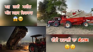 Ajj combine khad gyi massey 9500 nal tochan pya || #tractor #combine  #kheti  #viral