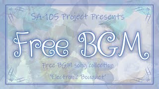 【Free BGM】無料で動画にお使いいただけるBGM曲集🎶「Electronic Bouquet」 by SA-105 Project