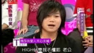 20060630 桃色蛋白质 五月天 当我们混在一起