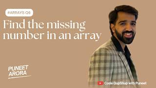 🚀 Find the Missing Number in an Array | JavaScript | Interview Preparation Series