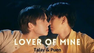 Talay x Puen / Tess x Tun《 Lover of Mine 》[BL] Vice Versa [1x07]