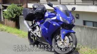 CBR250RRでのんびり車載動画！２０１３年７月、九州ツーリング？パート３