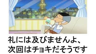 【神回】伝説の懐かしい爆笑ボケて＆コメントまとめPart157【bokete】【殿堂入り】