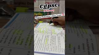 CGPSC 2025 : Important Updates And Preparation Tips #cgpsc #motivation #target #shorts #ytshorts