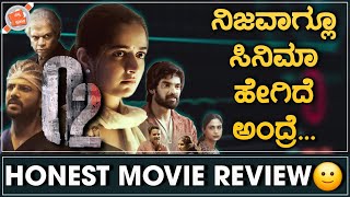 O2 Kannada Movie Review | ಸಿನಿಮಾ ರಿಲೀಸ್ ಆಗಿರೋದು ಗೊತ್ತಿದ್ಯಾ? | Nanna Prakaara