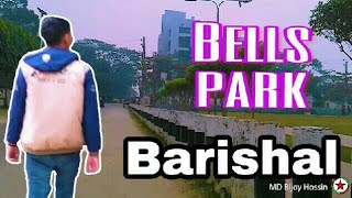 Bells Park Barishal|| বঙ্গবন্ধু উদ্যান বরিশাল ||Barishal||বরিশাল||