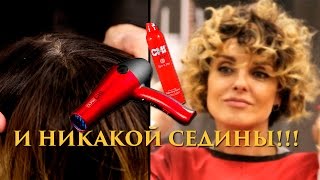 Влог Натали Роше: окрашивание и укладка волос у стилиста. Как правильно красить волосы?