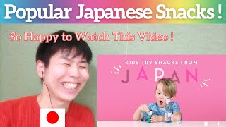 【Hiho Kids | Japanese Reaction】"Kids Try Snacks from Japan | Kids Try | HiHo Kids"