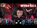 OMG vs EDG - Game 1 | Week 7 Day 4 LPL Summer 2023 | Oh My God vs Edward Gaming G1 (ESS Reacts)