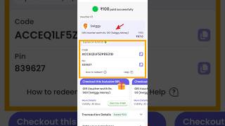 Swiggy Coupon - Swiggy - Swiggy Coupon Code - Swiggy Offers - Swiggy Deals - Swiggy Today Offers