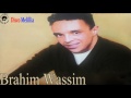 brahim wassim yaachaq wor ino official video